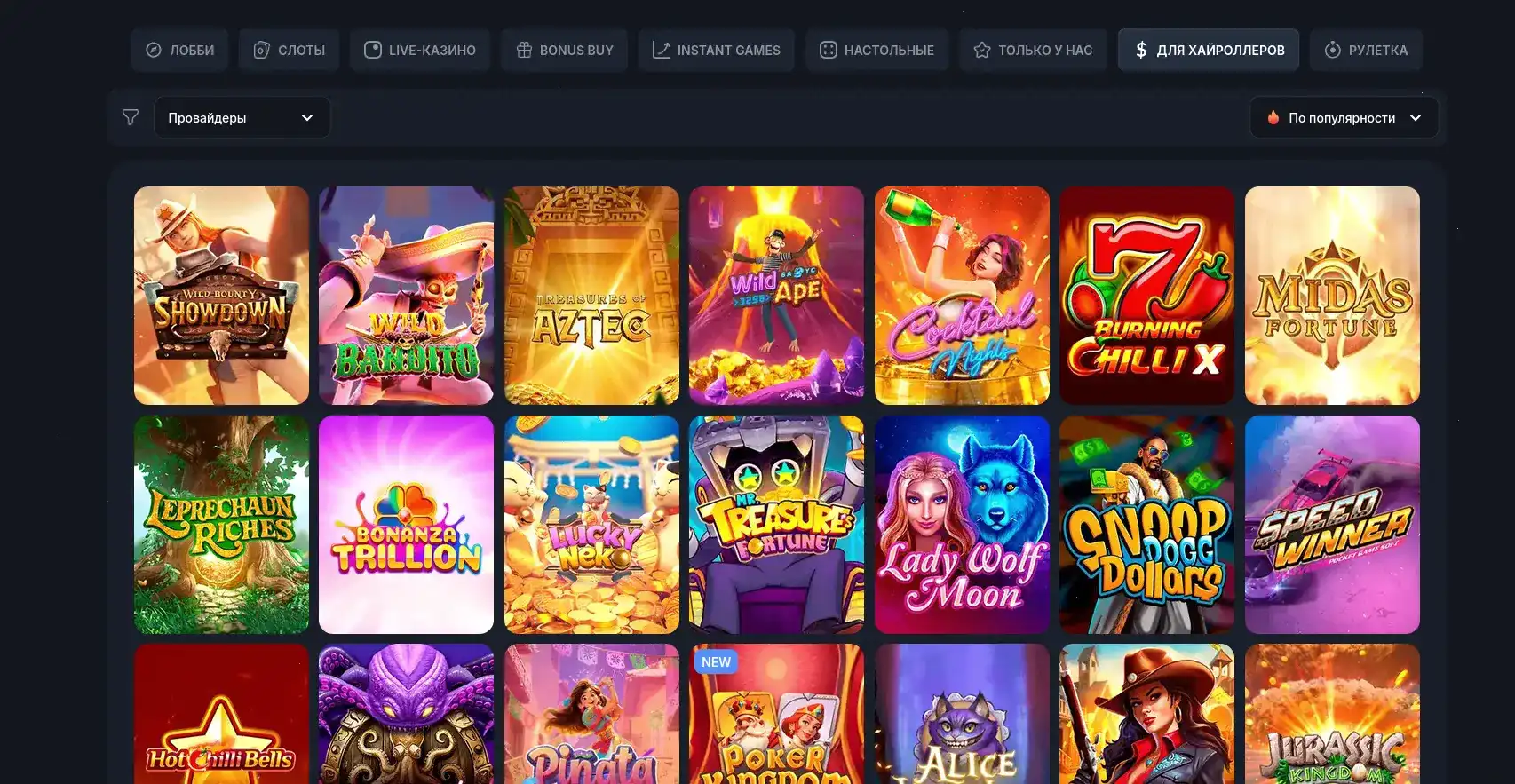 Интерфейс игрового зала казино Чемпион с живыми дилерами